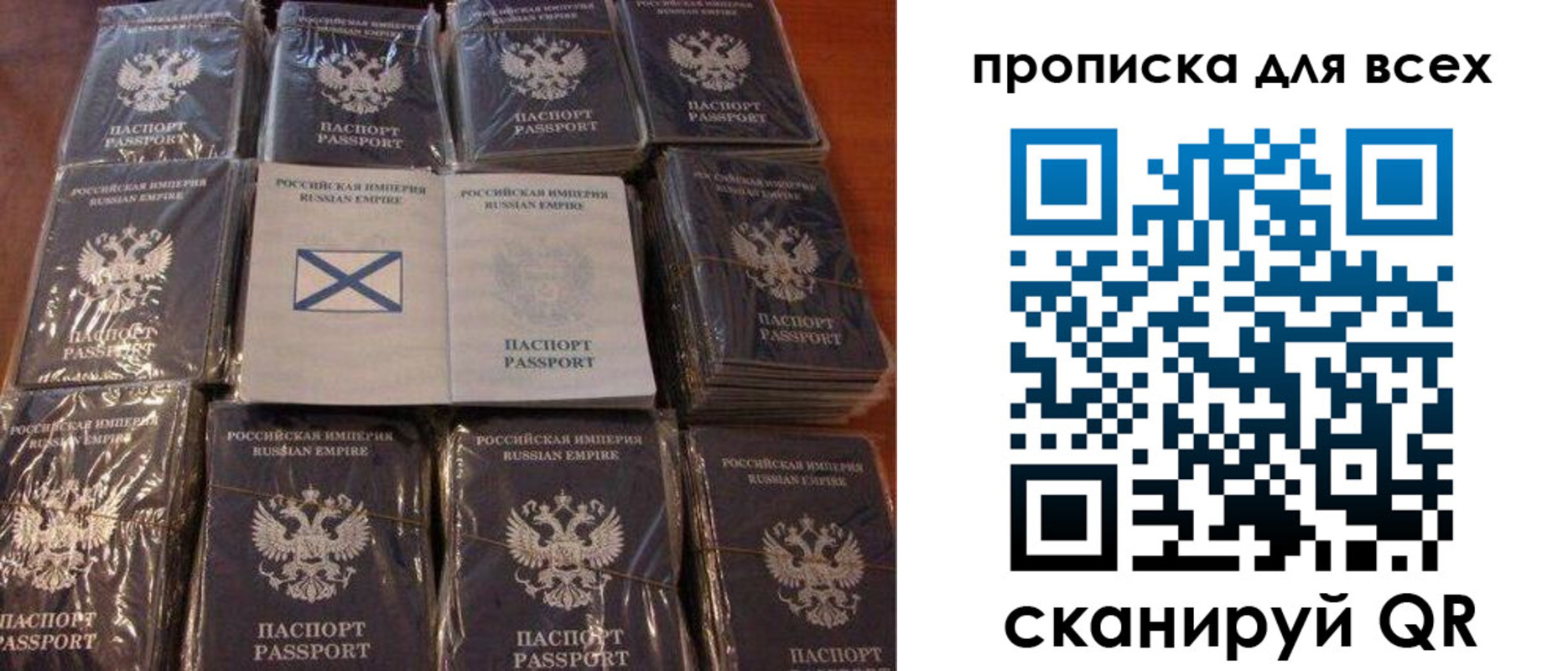 временная регистрация гарантия в Казани