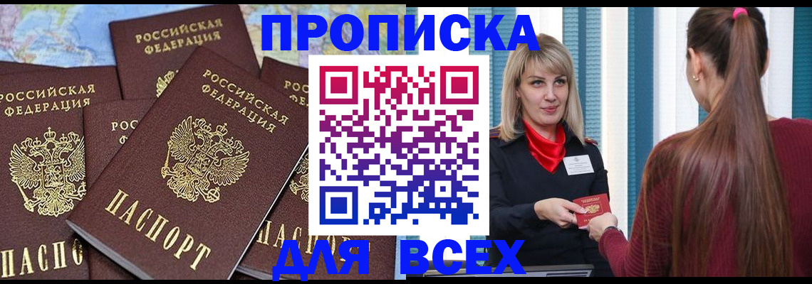 регистрация в Казани