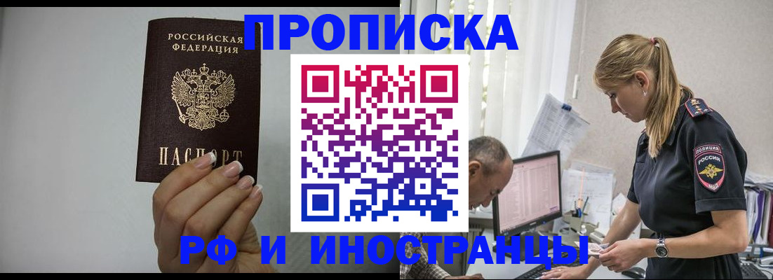 пропишу в квартире в Казани
