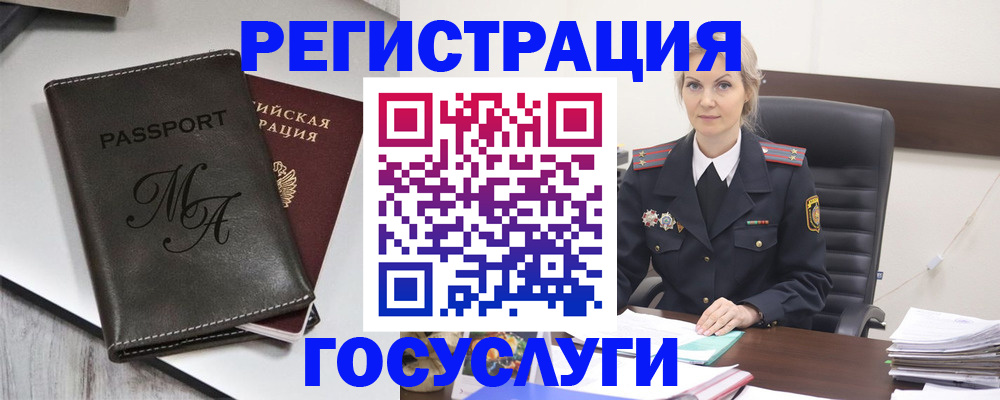 временная регистрация в квартире в Казани